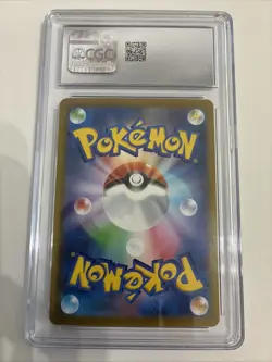 Volcarona Pokemon 2025 Black Bolt 104/086 Art Rare Holo CGC Gem Mint 10 - Image 2