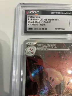 Volcarona Pokemon 2025 Black Bolt 104/086 Art Rare Holo CGC Gem Mint 10 - Image 3