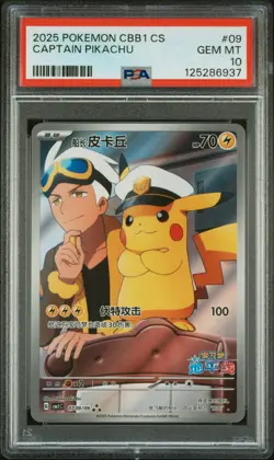 PSA 10 2025 Pokemon Chinese Exclusive Gem Pack Vol 1 FA Captain Pikachu 07 09 - Image 1