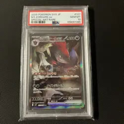 2025 POKEMON JAPANESE SV9-BATTLE PARTNERS N'S ZOROARK ex #127 PSA 10 - Image 1
