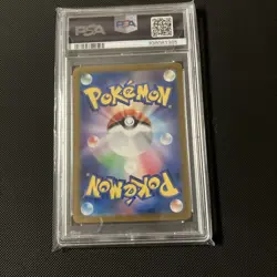 2025 POKEMON JAPANESE SV9-BATTLE PARTNERS N'S ZOROARK ex #127 PSA 10 - Image 2