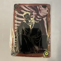 Jujutsu Kaisen Sukuna Premium SSR Card JJK Holo Foil Super Rare CCG - Image 1