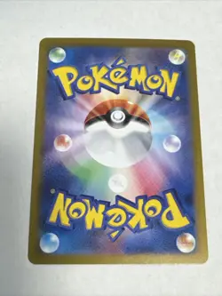 BRAVIARY AR 076/064 | MINT | Paradise Dragona SV7a | Full Art Pokemon Card - Image 2