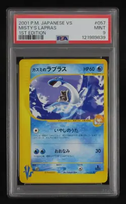 PSA 9 Pokemon Card Misty's Lapras 057/141 1st Japanese VS e Series 2001 - Image 1