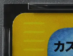 PSA 9 Pokemon Card Misty's Lapras 057/141 1st Japanese VS e Series 2001 - Image 2