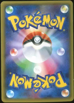 Slurpuff 023/032 Pokemon Pokekyun 1st ED Japanese Card - Image 2