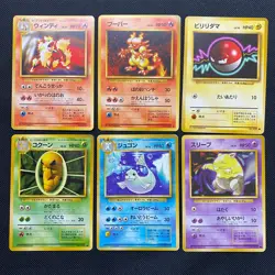 Base Set 1996 Normal Card Set of 6 Japanese Pokemon Card Old Back s007261 - Image 1