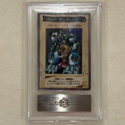 [Used] BANDAI Yu-Gi-Oh GATE GUARDIAN Promo 7000 card in the world 1998 Japan J3 - Image 1