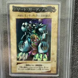 [Used] BANDAI Yu-Gi-Oh GATE GUARDIAN Promo 7000 card in the world 1998 Japan J3 - Image 2