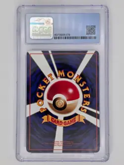 CGC 9.5 Chansey Vending Machine Cards Series 1 Regular (Japanese) - Image 2