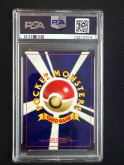 PSA 9 Great Rocket's Mewtwo #150 Game Boy Promo Card Holo (Japanese) | MINT - Image 2