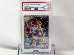 PSA 10 GEM MT Hoopa 155/XY-P Movie Promo Pokemon Card Japanese 2015 Ship Free - Image 1