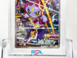 PSA 10 GEM MT Hoopa 155/XY-P Movie Promo Pokemon Card Japanese 2015 Ship Free - Image 5