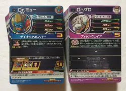 Lot of 100 Japanese Dragon Ball Super Dragonball Heroes Card Set TCG - Image 2