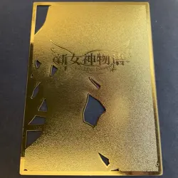 Goddess Story 10M06 Gold Metal Card - 10M06 - Redemption - Case Topper Rare! - Image 5