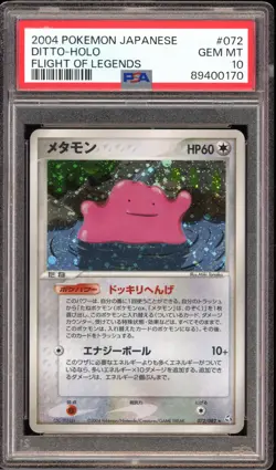 Ditto - Holo - #072 Flight of Legends - Japanese - PSA 10 GEM MT - Image 1