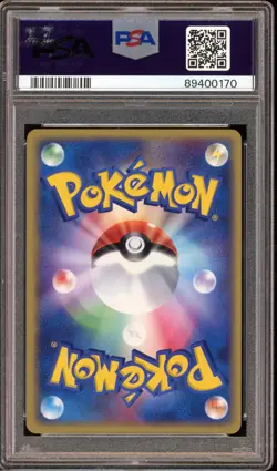 Ditto - Holo - #072 Flight of Legends - Japanese - PSA 10 GEM MT - Image 2