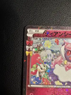Diancie 027/032 CP3: PokeKyun Collection (Japanese) Glitter Holo Pokemon - Image 4