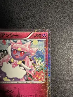Diancie 027/032 CP3: PokeKyun Collection (Japanese) Glitter Holo Pokemon - Image 5