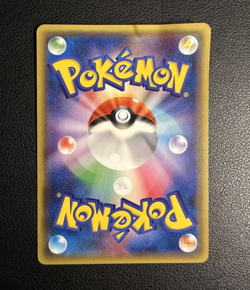 Shroomish 002/032 CP3: PokeKyun Collection (Japanese) Pokemon (a) Heart Holo LP - Image 3