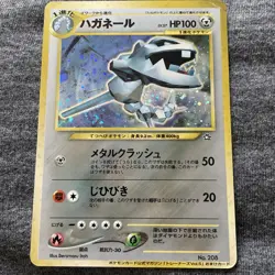 Pokemon TCG Steelix Trainers Magazine Promo No. 208 Holo SWIRL Japanese HP - Image 1