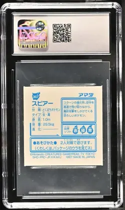 CGC MINT 9 Beedrill Pokemon Amada (1997) Hyper Sticker Collection - Image 3