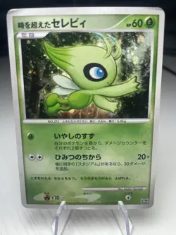 2007 Pokemon Japanese Timeless Celebi 10th Movie Commemorative Promo Holo MP - Image 1