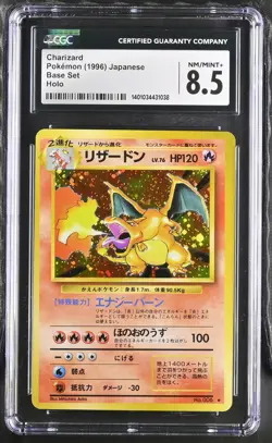 Charizard Pokemon 1996 Holo Base Set Japanese 006 CGC 8.5 - Image 1