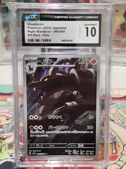 Houndoom CGC 10 # 066/064 Art Rare Night Wanderer Pokemon TCG - Image 2