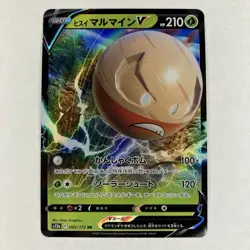 Hisuian Electrode V 005/172 RR VSTAR Universe S12a Japanese Pokemon Near Mint NM - Image 1