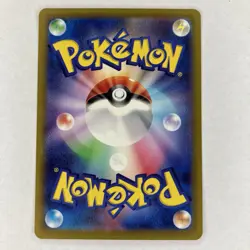Hisuian Electrode V 005/172 RR VSTAR Universe S12a Japanese Pokemon Near Mint NM - Image 2
