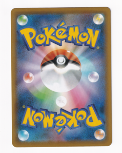 Garbodor V 030/067 Skyscraping Perfection Holo Japanese Pokemon Near Mint NM - Image 2