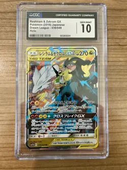 Pokemon TCG Reshiram & Zekrom GX 036/049 Japanese Dream League 2019 CGC GEM 10 - Image 1