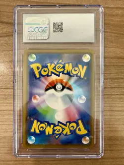 Pokemon TCG Reshiram & Zekrom GX 036/049 Japanese Dream League 2019 CGC GEM 10 - Image 2