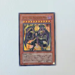 Yugioh Cards Yubel Terror Incarnate Super Rare PTDN-JP007 Japanese US Seller - Image 1