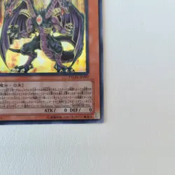 Yugioh Cards Yubel Terror Incarnate Super Rare PTDN-JP007 Japanese US Seller - Image 5