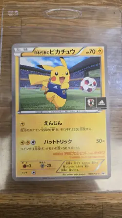 Japan National Soccer Team Pikachu 050/XY-P Promo HP Japanese Pokemon Card l68 - Image 1