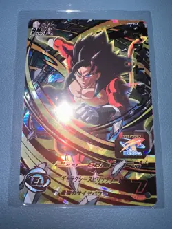 Vegito UM8-073 UR Super Dragon Ball Heroes Mint Card SDBH Goku Vegeta - Image 1