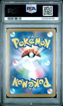 Pokemon Japanese Sv11b-Black Bolt Lilligant #092 Japanese Art Rare PSA 10 6b - Image 2