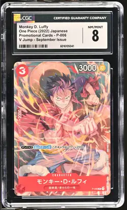 CGC 8 NM/MINT Japanese One Piece 2022 Monkey D. Luffy P-006 Promotional Cards - Image 1