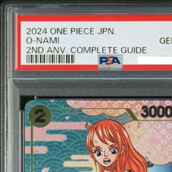 PSA 10 Nami 2024 One Piece Card Japanese 2nd Anniversary Complete Guide Japanese - Image 5