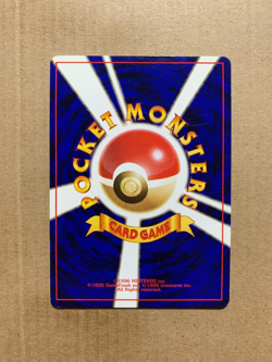 Japanese Sabrina's Porygon No. 137 Gym Challenge - Common Pokemon Card - NM - Image 2
