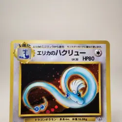 Erika's Dragonair No.148 Japanese Gym Heroes Holo Rare Vintage Pokemon Card - Image 3