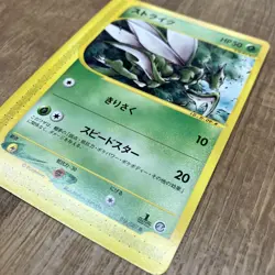 Pokemon card Lot of 8 e Series: Scyther Pinsir Slugma Murkrow Skarmory ENERGY JP - Image 4