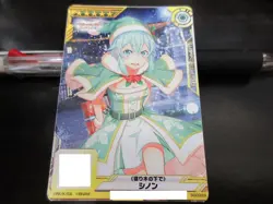 SAO Arcade Card S00939 Sinon NORMAL Sword Art Online SAOAC - Image 1