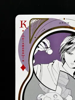 Koenma King Enma Jr. YuYu Hakusho Card Yoshihiro Togashi Playing Card Japanese - Image 4