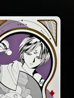Koenma King Enma Jr. YuYu Hakusho Card Yoshihiro Togashi Playing Card Japanese - Image 5