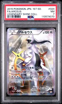 PSA 7 Arceus 024/027 CP2 Legendary Shine Collection 1st Ed Japanese - Image 1