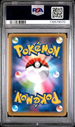 PSA 7 Arceus 024/027 CP2 Legendary Shine Collection 1st Ed Japanese - Image 2