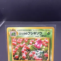 Pokemon Japanese Gym 2 Erika's Ivysaur Nintendo 1999 Gym Challenge No. 002 NM - Image 3